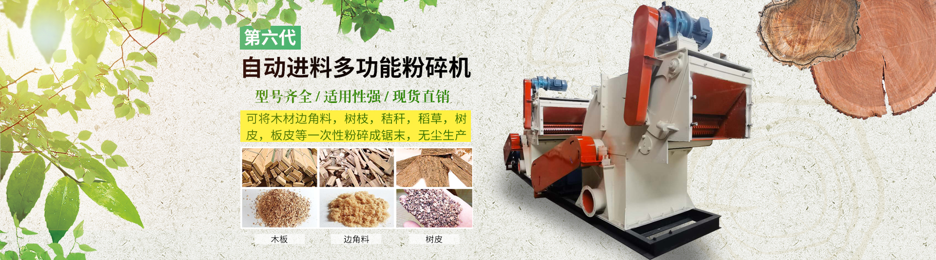 金屬撕碎機(jī)